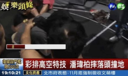 吃瓜事件爆料合集视频大全,揭秘娱乐圈幕后真相