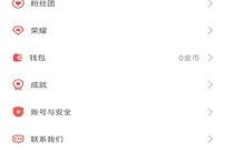 91直播账号分享,精彩瞬间回顾